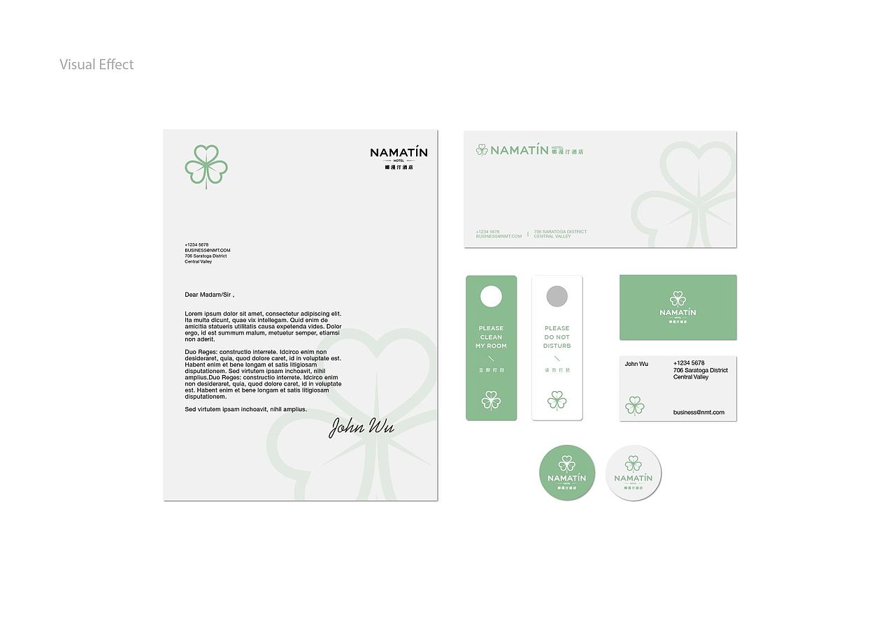 娜漫汀 NAMATIN 酒店品牌