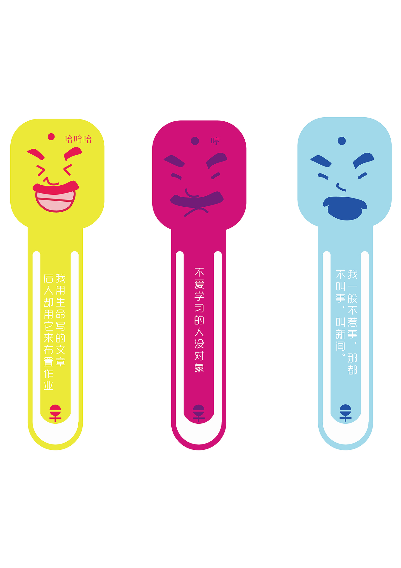 鲁迅周边文创（图ZMTM1MjQxOTY4） - 生活用品 - 站酷设计师赵小胖同学原创素材 - 站酷ZCOOL