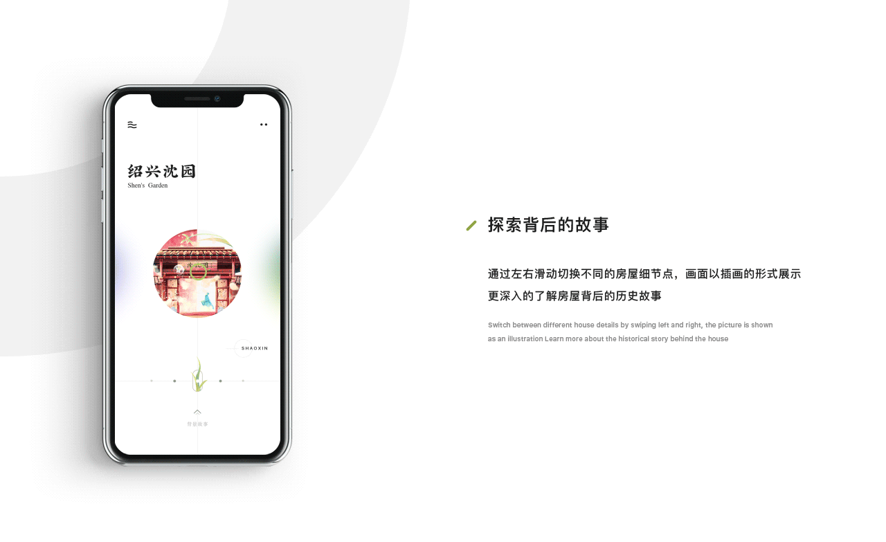 绍兴的屋-Orchid 概念设计（图ZMTY1MTQzMzM2） - 其他UI - 站酷设计师戚了个戚原创素材 - 站酷ZCOOL