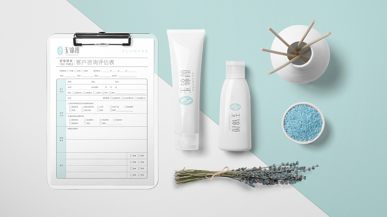 医美品牌设计 | 玉锦颜