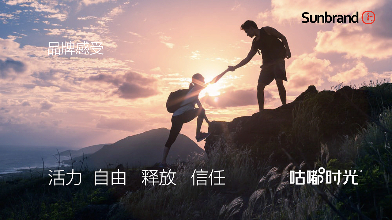 咕嘟时光 气果汁（图ZMjE2OTI2NDQ4） - 包装 - 站酷设计师上智诚品牌原创素材 - 站酷ZCOOL