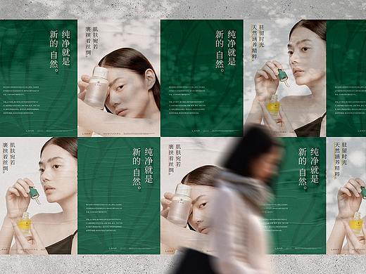 LAN蘭 品牌设计