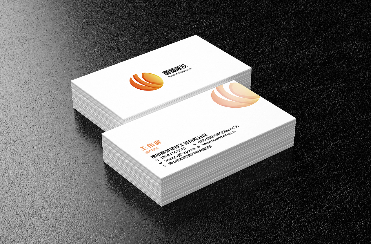 现代商务名片横版一组（图ZNzM4MDk5NzI=） - 品牌 - 站酷设计师世染倾晨原创素材 - 站酷ZCOOL