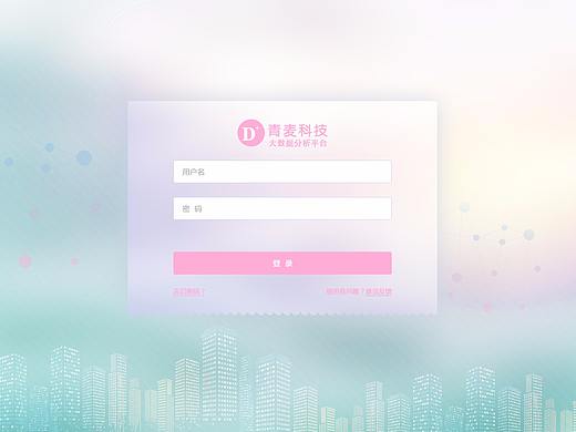 后台管理网站