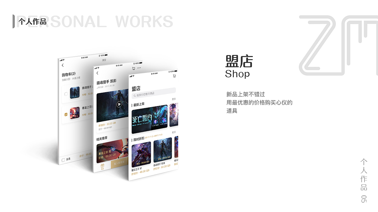 个人作品集（图ZMTYwMTQzNzU2） - APP界面 - 站酷设计师小余小余年年有鱼原创素材 - 站酷ZCOOL