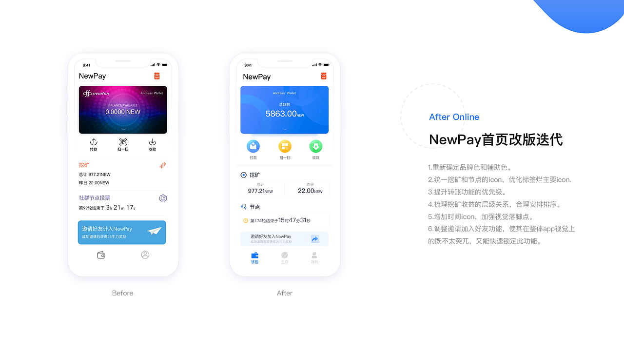 17-19年UI作品合集（图ZMTgxNDc2NzQ0） - 软件界面 - 站酷设计师玉四王爷原创素材 - 站酷ZCOOL