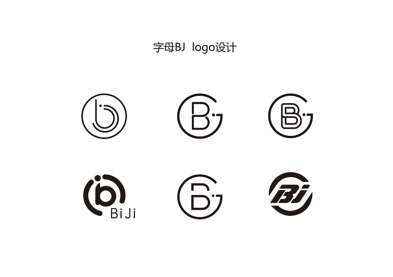 字母BJ LOGO设计（图ZMjQ4MDg0NTA0） - Logo - 站酷设计师酷酷的西贝先生原创素材 - 站酷ZCOOL