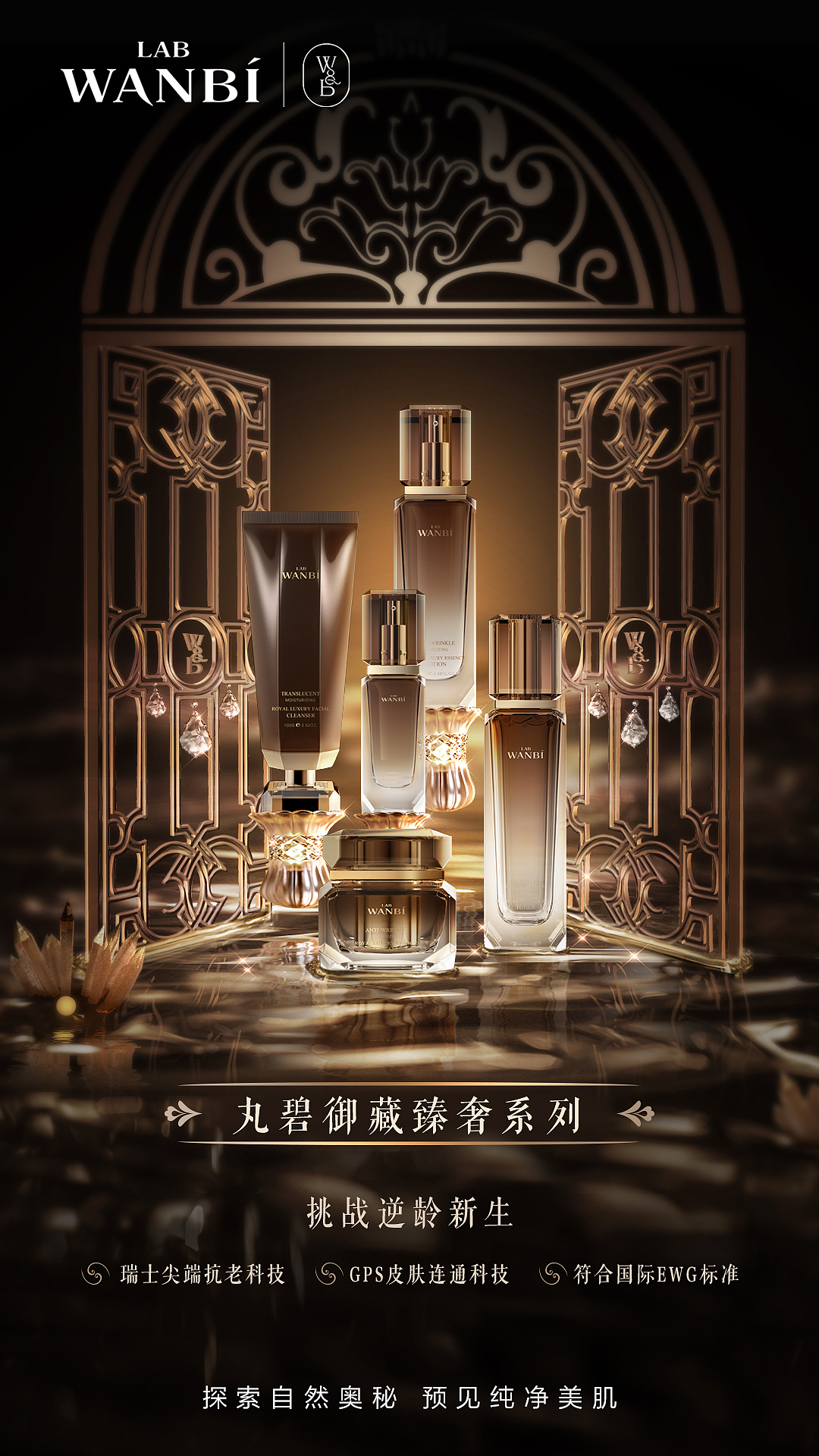 护肤品与口红（c4d+ps）（图ZMjczNDYyODgw） - 品牌 - 站酷设计师AHUABD原创素材 - 站酷ZCOOL