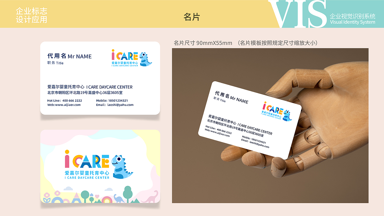 VIS（图ZMjgzNTcwNjc2） - Logo - 站酷设计师与鱼同眠原创素材 - 站酷ZCOOL