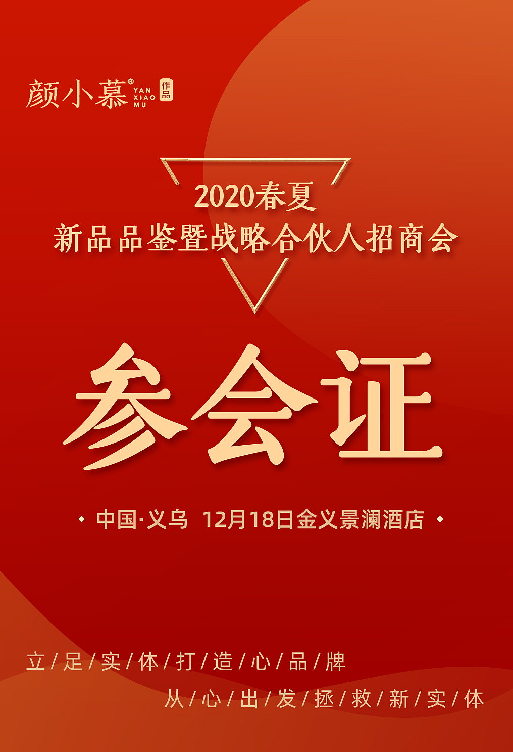 平面类设计作品（图ZMjg3NTcyODg0） - 包装 - 站酷设计师金山银山品牌设计原创素材 - 站酷ZCOOL