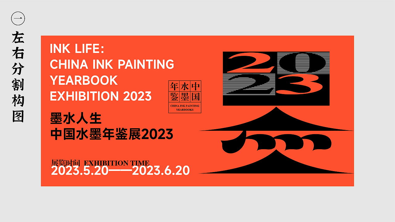 不会构图？构图没思路？就来看这8大构图方法（图ZMzM4NDYzODQw） - 其他影视 - 站酷设计师设计师正方形原创素材 - 站酷ZCOOL