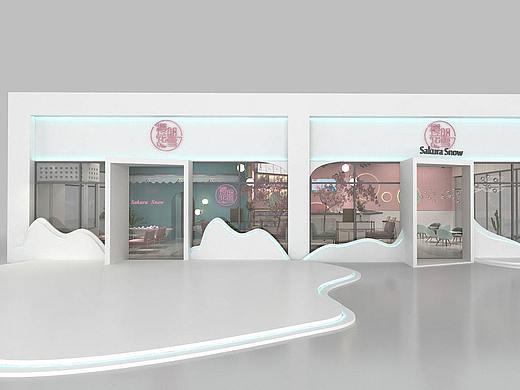 樱花御雪奶茶店