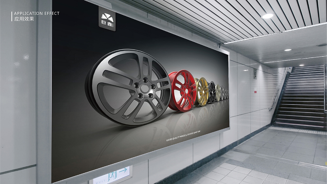 LOGO DESIGN | 巨鑫 标志设计 提案