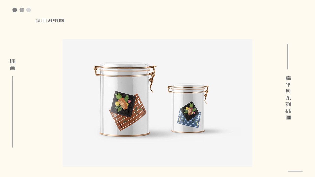 密斯曈作插画库存