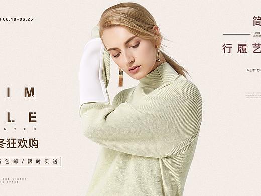 女装banner
