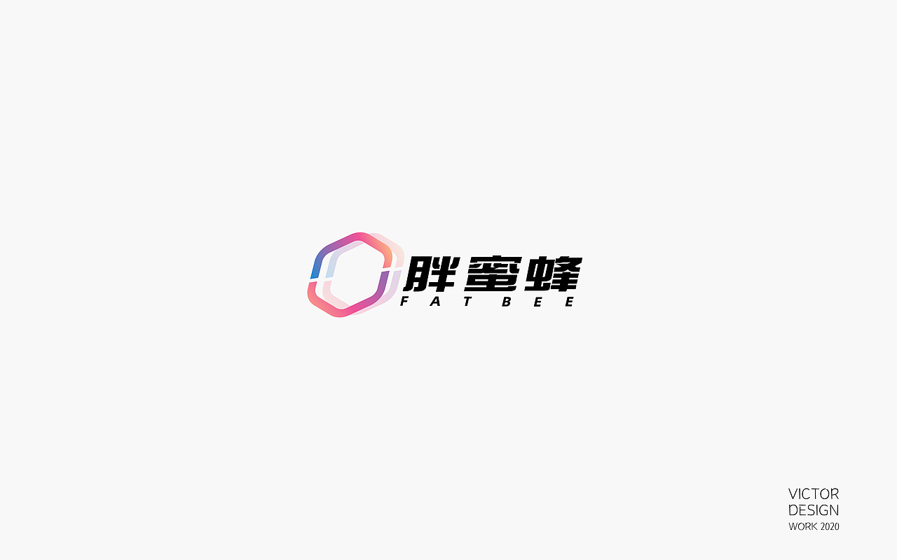 2020一季度LOGO作品集（图ZMjA0NDkyNzk2） - Logo - 站酷设计师威威威少原创素材 - 站酷ZCOOL
