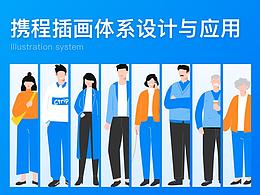 规范组件