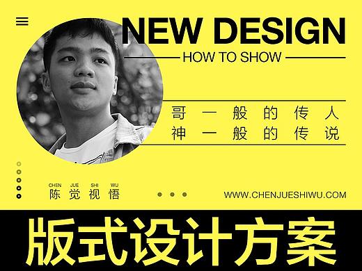 版式训练