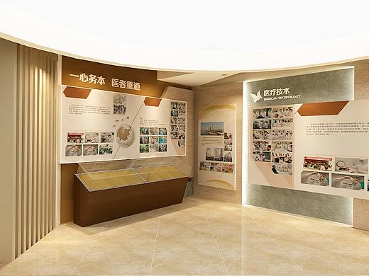 医院展厅院史馆展览展会展示展馆品牌墙（十三）