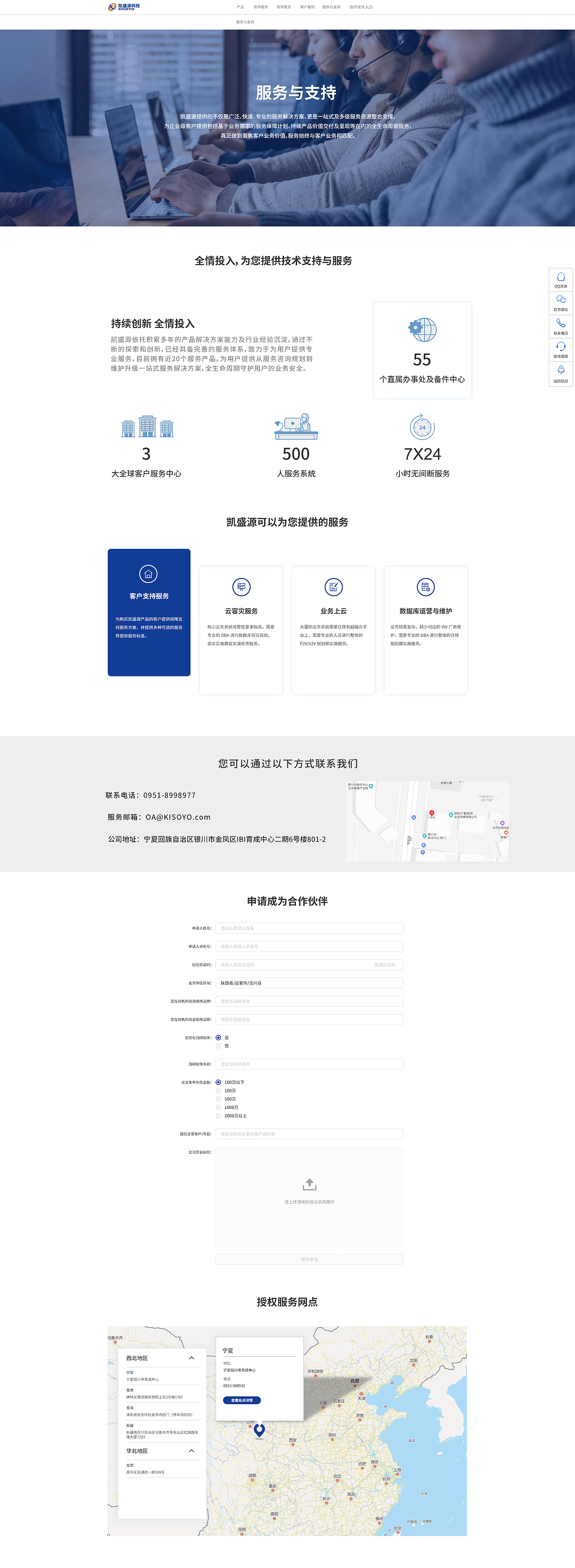 企业官网设计（图ZMjYxNjk3NDE2） - 企业官网 - 站酷设计师灵芝0213原创素材 - 站酷ZCOOL