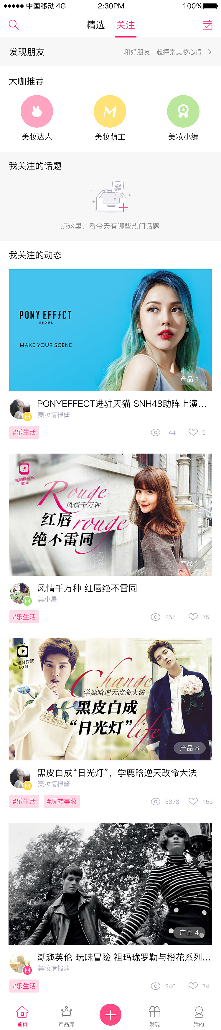 项目一（图ZNzg4OTA0MTY=） - 其他 - 站酷设计师晓妍yc原创素材 - 站酷ZCOOL
