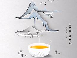 二十四节气