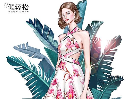 【恬静】时装插画 服装效果图