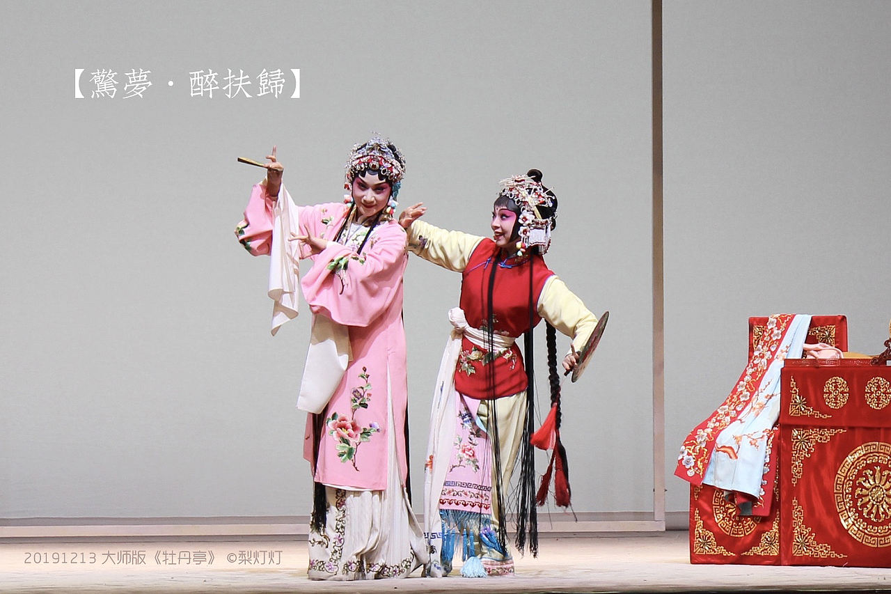 【昆曲】20191211 上昆 大师版《牡丹亭》（图ZMjM4MjU2MDQ4） - 人像摄影 - 站酷设计师Yuetlam原创素材 - 站酷ZCOOL