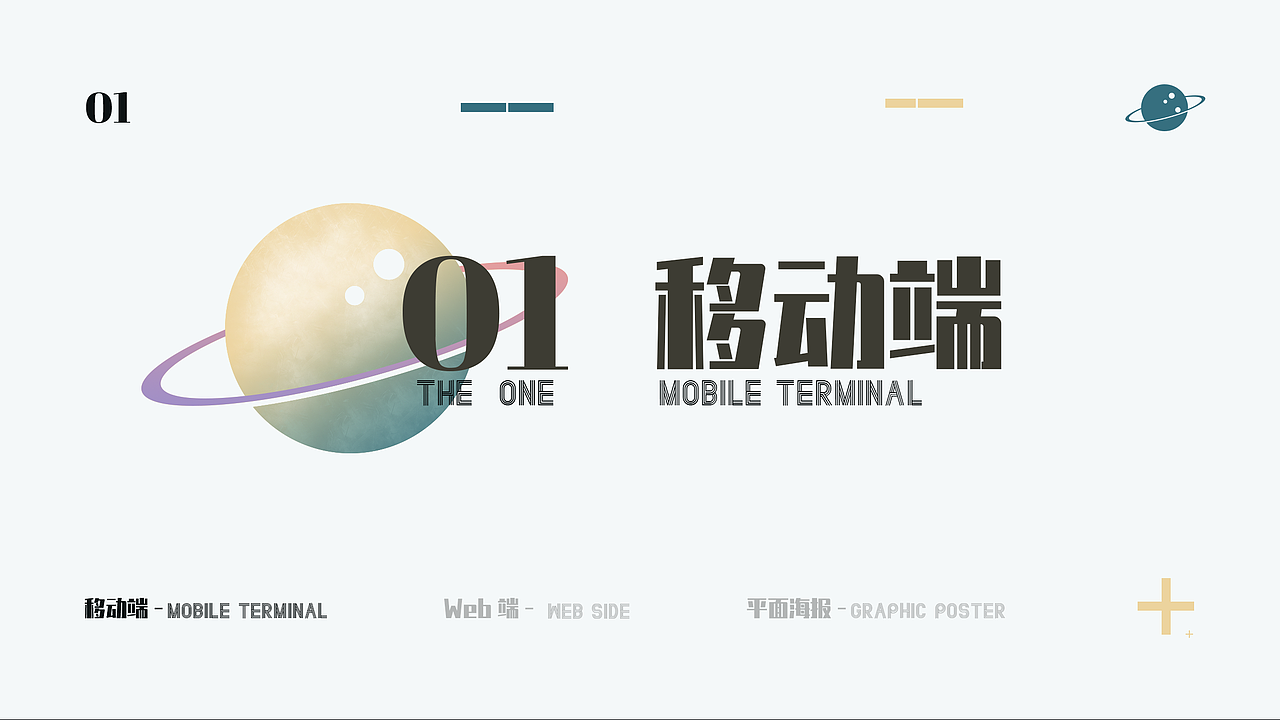 2019-2021作品整理（图ZMjUzNTMyMDQ4） - APP界面 - 站酷设计师一个人的大米饭原创素材 - 站酷ZCOOL