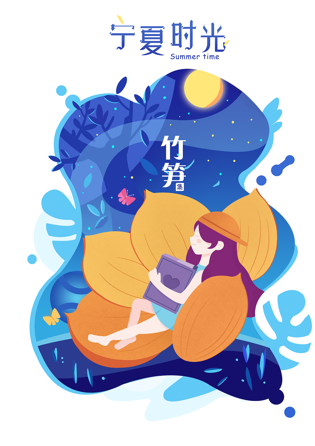 插画二创练习（图ZMjYxMjM0MDgw） - 创作习作 - 站酷设计师凌尐婷原创素材 - 站酷ZCOOL
