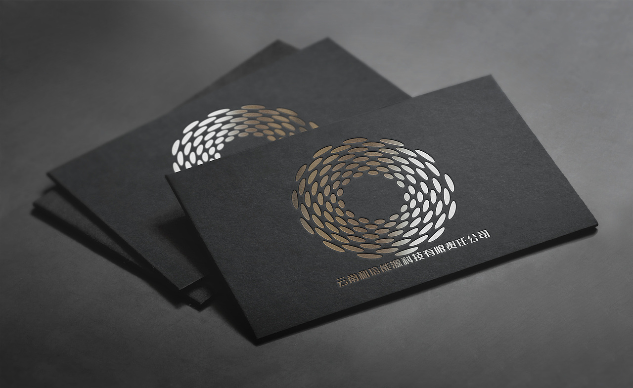 云南和信能源科技有限责任公司