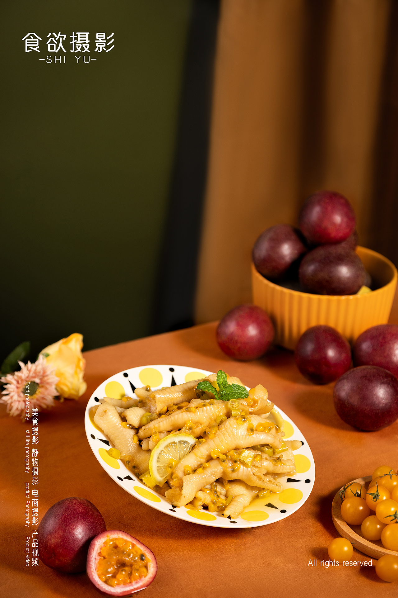 美食摄影|无骨鸡爪酸辣 蒜香 香辣|SHIYU食欲摄影