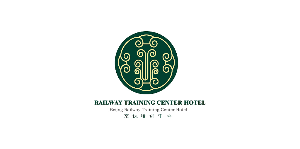接近职工疗养院的标志设计(铁路职工的酒店宾馆)