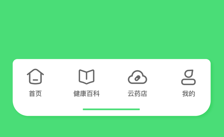 青芒医疗APP