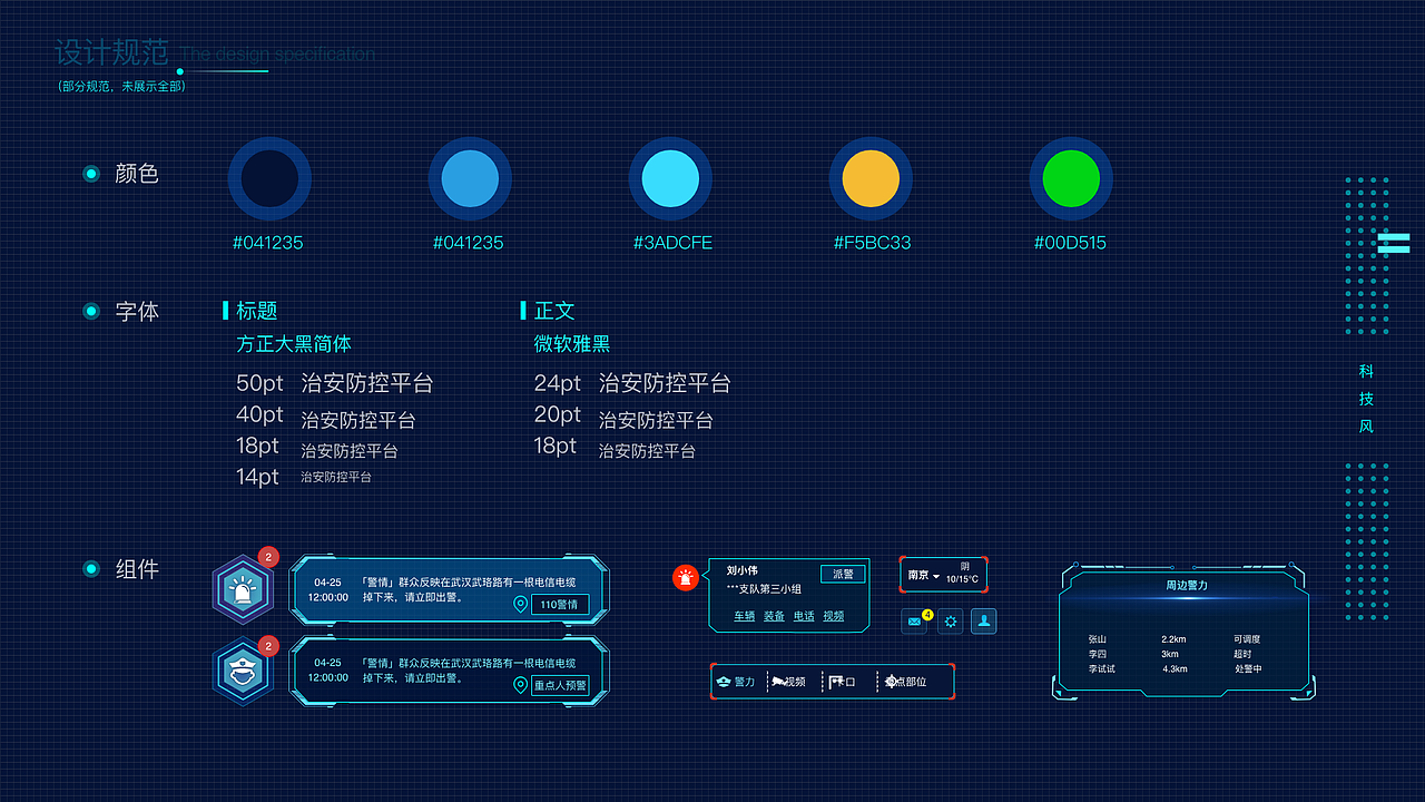 2019年秋招作品集（图ZMjUyNTYyNjg4） - 交互/UE - 站酷设计师钟喵原创素材 - 站酷ZCOOL