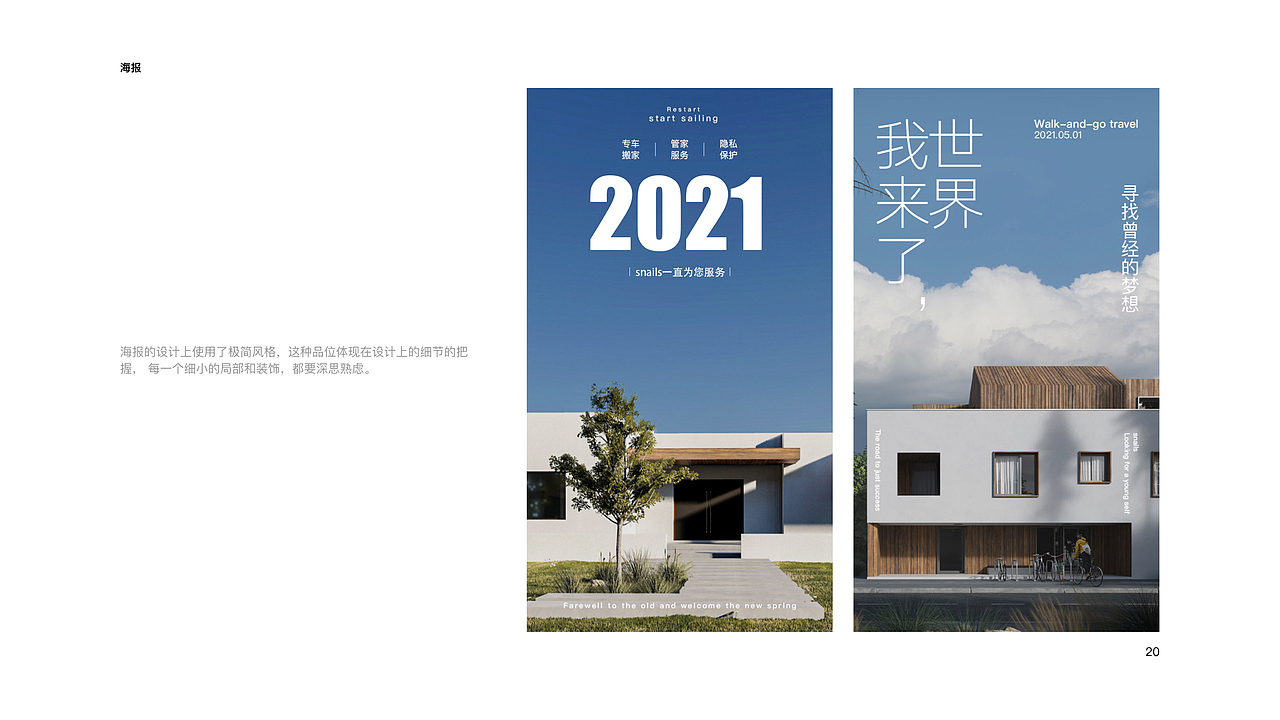 2022李晓楠作品集（图ZMjg1MTY0NTg4） - 交互/UE - 站酷设计师LXNNNNN原创素材 - 站酷ZCOOL