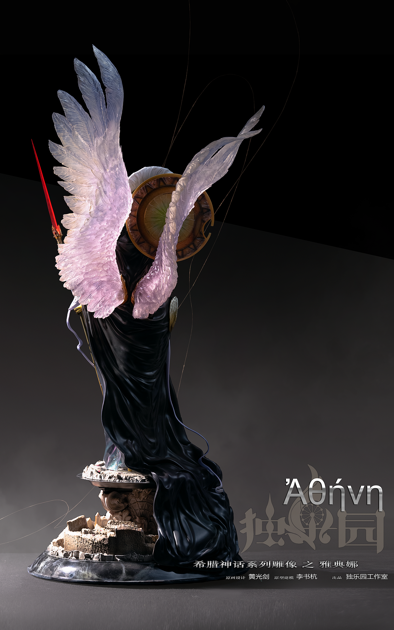 《ATHENA雕像》（图ZMzUxNDU1NjY0） - 手办/模玩 - 站酷设计师李书杭原创素材 - 站酷ZCOOL