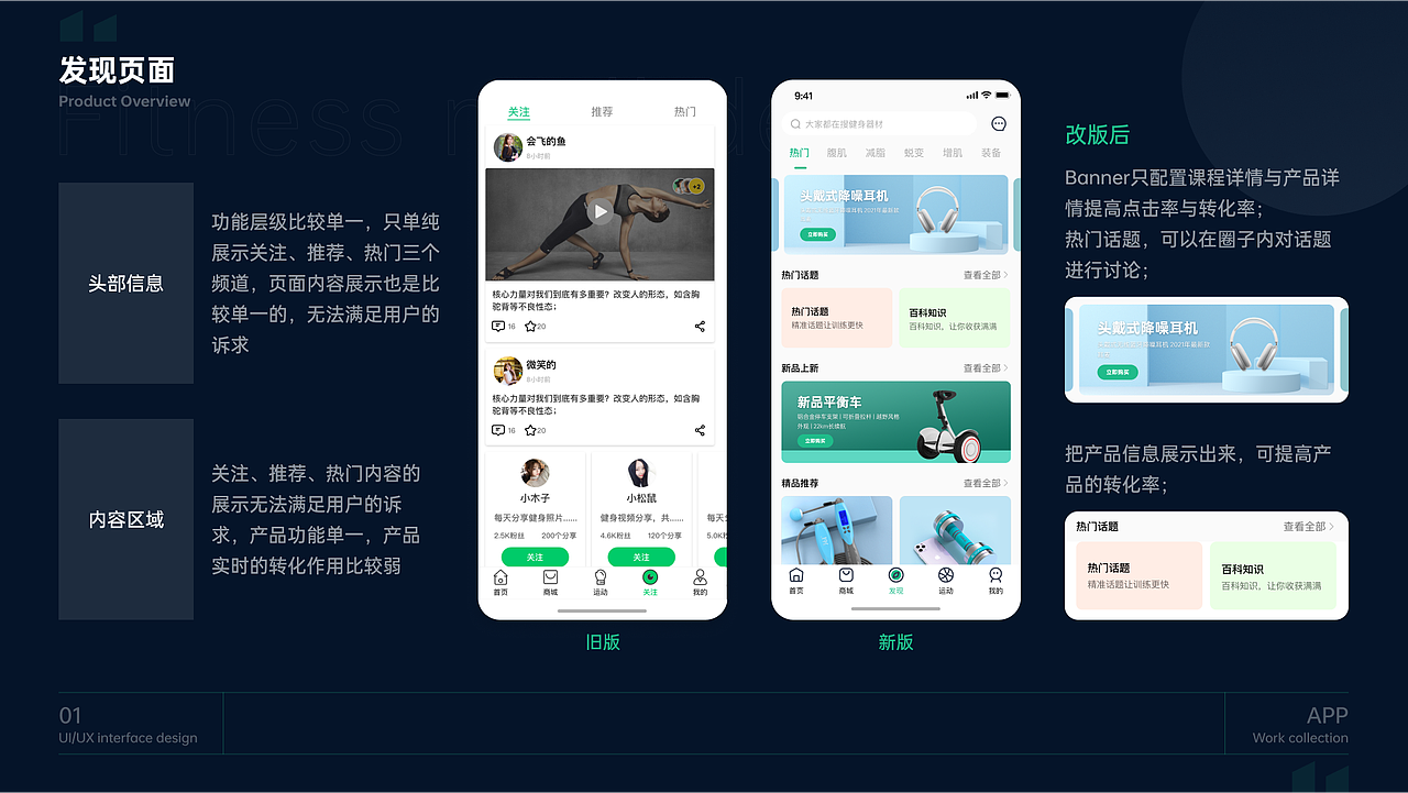 健身App界面设计（图ZMzU1MTQxNjI4） - APP界面 - 站酷设计师海边的小锦鲤原创素材 - 站酷ZCOOL