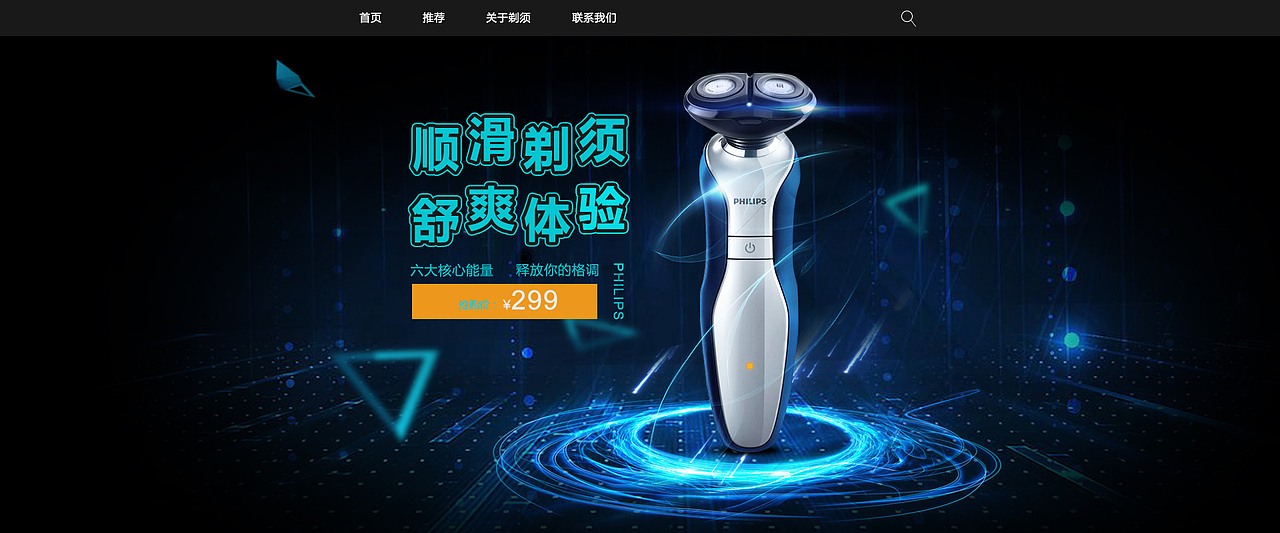 banner（圖ZMTM0NDgxOTY0） - 其他平面 - 站酷設(shè)計(jì)師杋fan原創(chuàng)素材 - 站酷ZCOOL