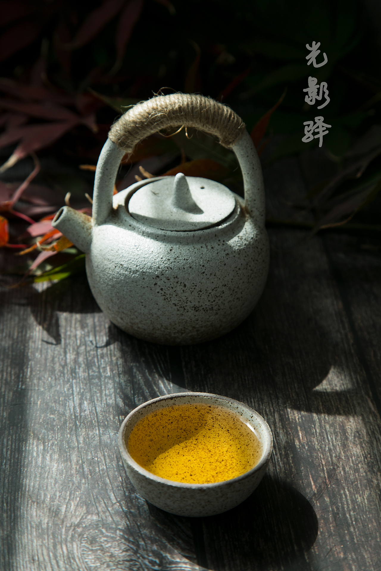 茶古风秋天静物摄影光影作品信息创作时间2019/11/15茶叶摄影6产品