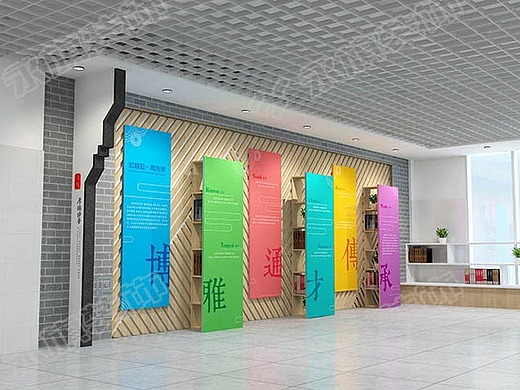 漯河校园文化墙装修设计-校园文化要突出办学特色