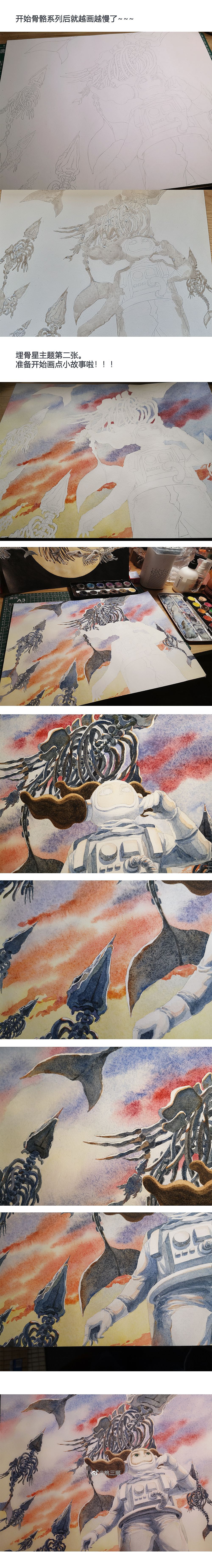 娜娜七之埋骨星