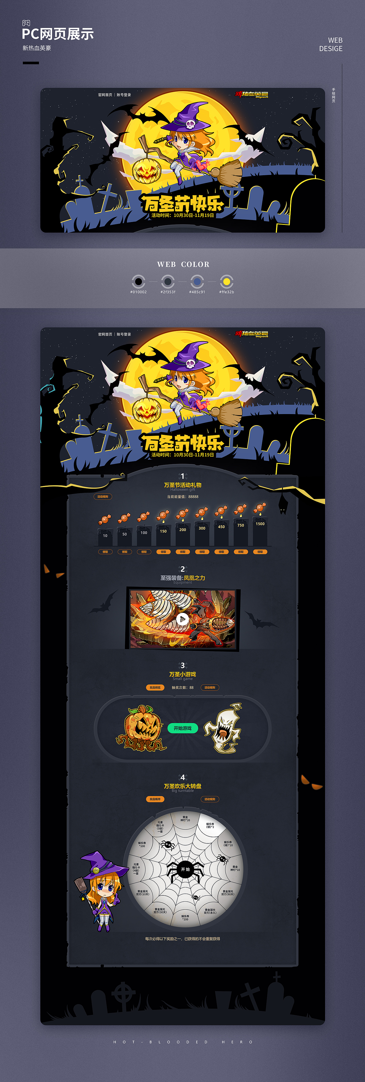 2020年游戏视觉总结（图ZMjQ4ODU1NDg0） - 游戏/娱乐 - 站酷设计师上将MA原创素材 - 站酷ZCOOL
