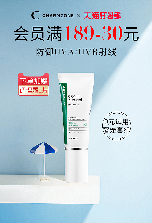 狂暑季推广图（图ZMjYzMDMwMzAw） - 其他平面 - 站酷设计师曹真理咩原创素材 - 站酷ZCOOL