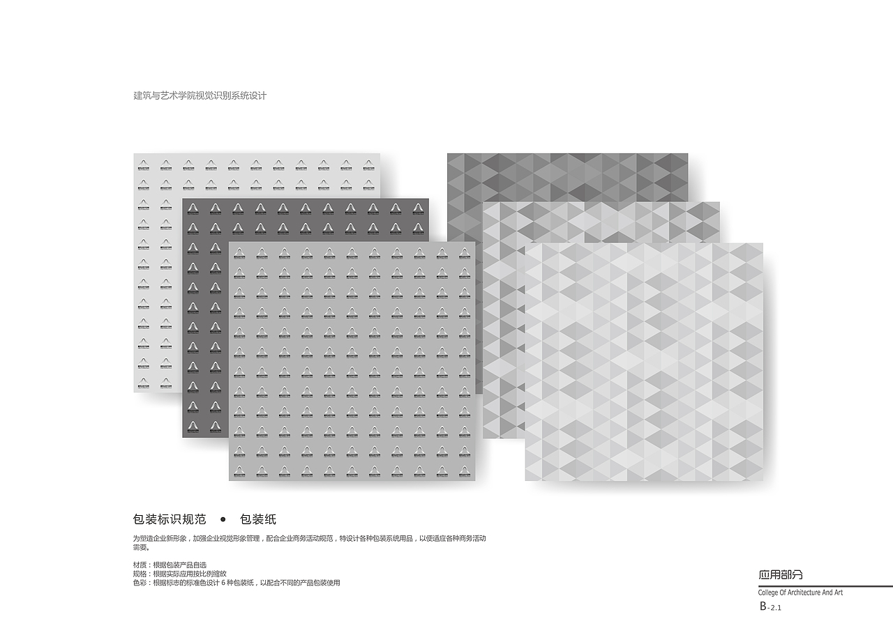 VI（图ZODcxMjk4OTY=） - Logo - 站酷设计师鲁滨逊漂飞机原创素材 - 站酷ZCOOL