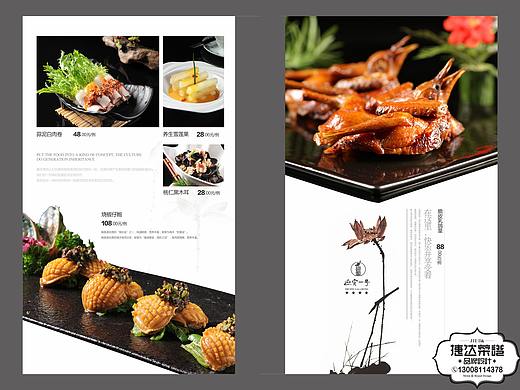菜谱设计制作公司哪家好?专业菜单制作公司,菜牌设计