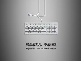 语言暴力