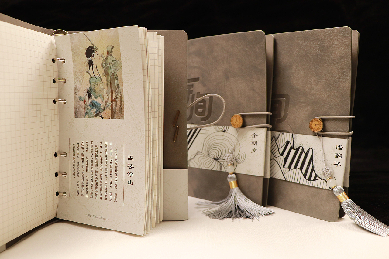 文创产品（图ZMjI3MzIzODUy） - 其他 - 站酷设计师会绘原创素材 - 站酷ZCOOL