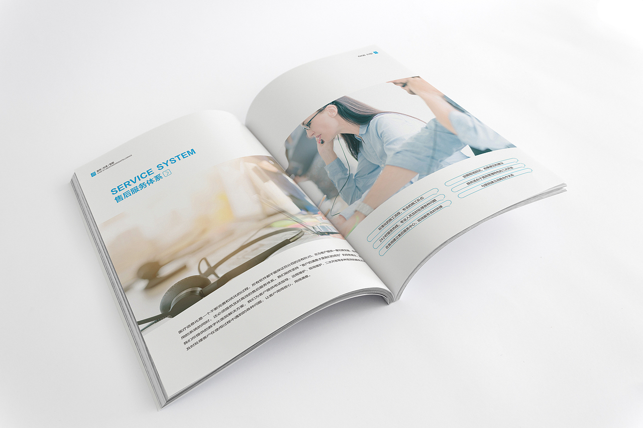 医疗软件画册（图ZMjU2NDQ5MDIw） - 书籍/画册 - 站酷设计师漫漫设计路原创素材 - 站酷ZCOOL