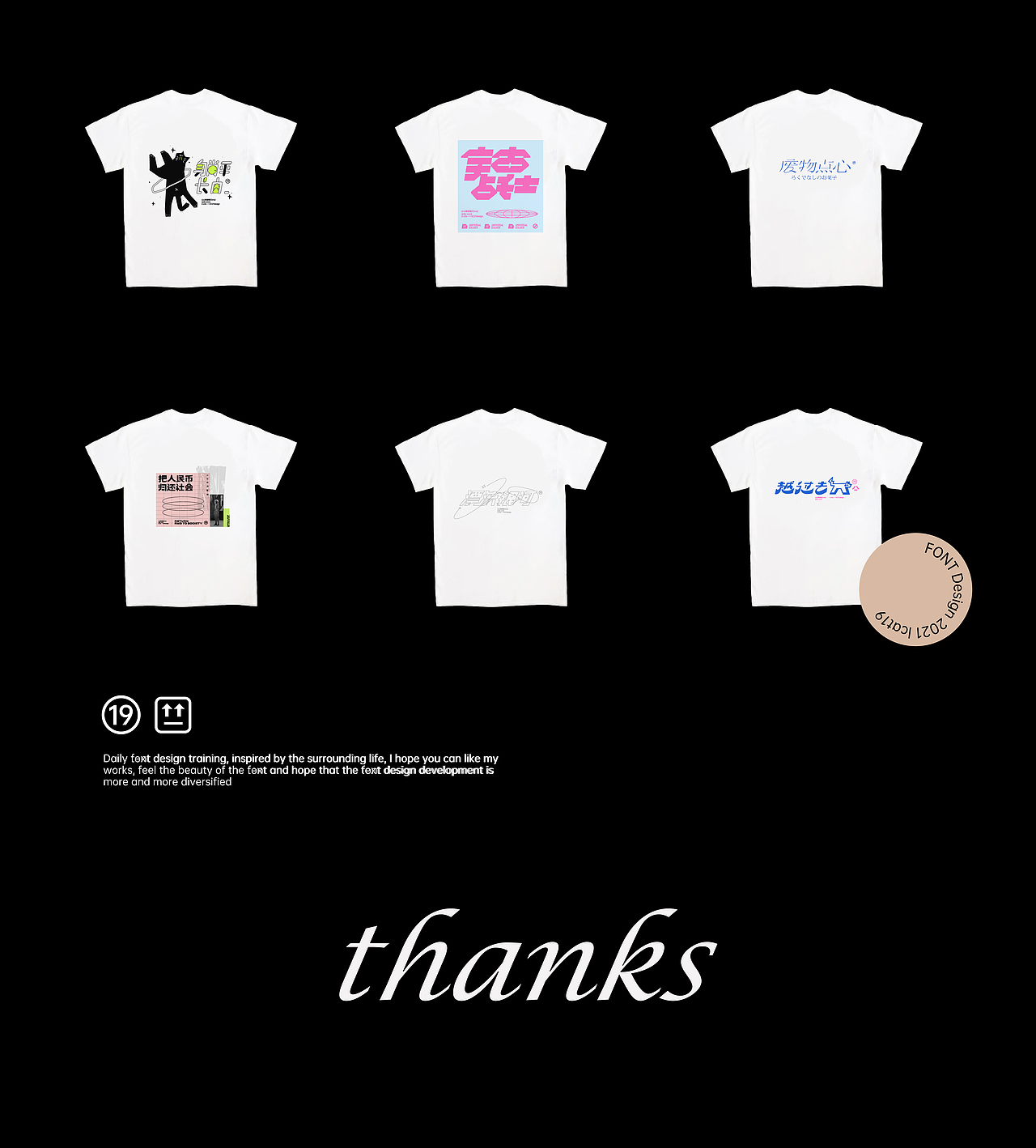 字体形式感（图ZMjc1MjY2NDAw） - 字体/字形 - 站酷设计师llcat19原创素材 - 站酷ZCOOL